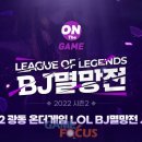 더 게임 이미지