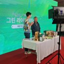 강원 그린농장2 강원도민일보