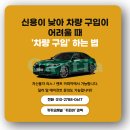 BMW 전차종 11월 프로모션 풀체인지 520i 700만원 할인!!(현금, 할부, 리스, 렌트 동일 할인 조건) 풀체인지 후 최대 할인 이미지