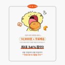임방울대로825번길1 | 빵모닝 마켓 아궁빵 국내산 유기농 우리밀을 사용하는 건강한 베이커리 브레드영 빵 택배 후기