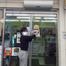 24시편의점 이미지