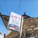과전동 이미지