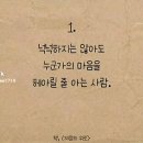 5월 21일 화요일 경기/인천방 출석부 시작합니다~~~🍀🍀🍀 이미지