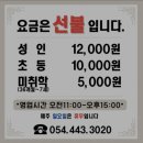 조아뷔페