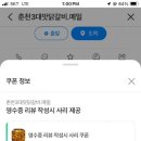 하기리커피