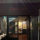 삼성동-S1 | [치폴라 로쏘] 이탈리안 코엑스 데이트 코스 추천!