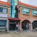 송림민박 이미지