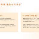 미화빌딩 이미지