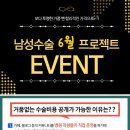 에이스남성의원 이미지