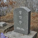 ▣ 밀양:- 사연리마을~공룡능선길~정각산~정승골쉼터~구천마을 이미지