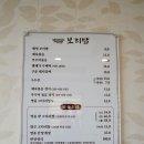 내고향보리밥 백년가야밀면 네이버블로그