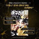 주식회사 대원 | 카구라바치 9권 특별판 예약 판매 및 서점별 특전을 알아 봄 🌸