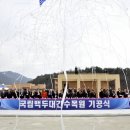백두기공 세계일보