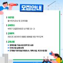 부평마을회관 이미지