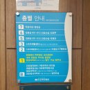 조은자동차병원 이미지