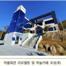 1만 4천 피란살이 장승포 휴먼다큐 이미지