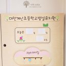 계산초등학교(병설) 이미지