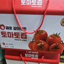 대저토마토즙 이미지