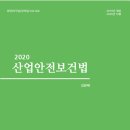 충남대학교 보건대학원 이미지