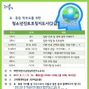 학습코칭 진로지도사 양성과정 이미지