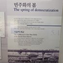 5.18민주화운동기록관 이미지