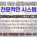 효선약국 네이버블로그