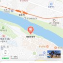 동촌유원지 유기장 이미지