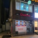 갈비순삭 | 삼척 치킨 맛집 추천! 굽네치킨 삼척점 갈비천왕 순살 순삭 후기 🍗