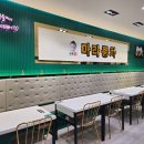 마라풍차 네이버블로그