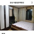 어울림편백펜션 이미지