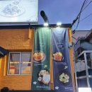울산중부경찰서 화장실 | [울산 이탈리안 레스토랑] 울산 중구 남외동 데이트하기 좋은 <키로>