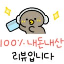 통통선지우거지 이미지