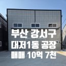 김민재공인중개사사무소 네이버블로그
