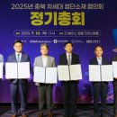 미래소재산업 이미지