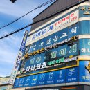 하나비뇨기과의원 이미지