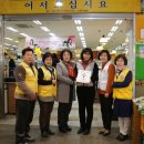 내고장할인마트