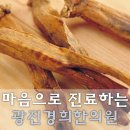 내경한의원 이미지
