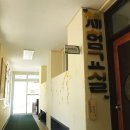 삼척미로정원 이미지