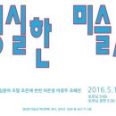 성실광고 이미지