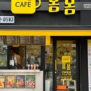 카페봄봄평택역점