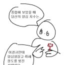 망나니PC 이미지