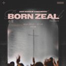 열방공동체 | 2025 아이자야씩스티원 워십 컨퍼런스 참석후기 DAY 1🙏🏻☘️