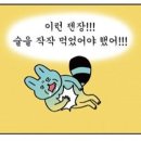 토스트앤후르츠 범어점 이미지