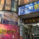 중앙해독센터 이미지