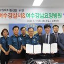 여수강남요양병원 이미지