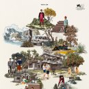 아이리스 아카데미 | 영화《어쩔수가없다》후기