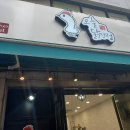 오늘닭