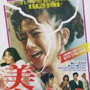 뉴-동경여관 네이버블로그