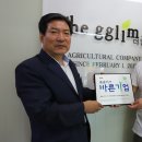 더바른(주)