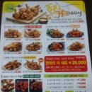 요즘 닭요리 엄청 먹어요 ㅋㅋ ◆ 쌍문동 굽네치킨 가격표, 허니커리바사삭 후기